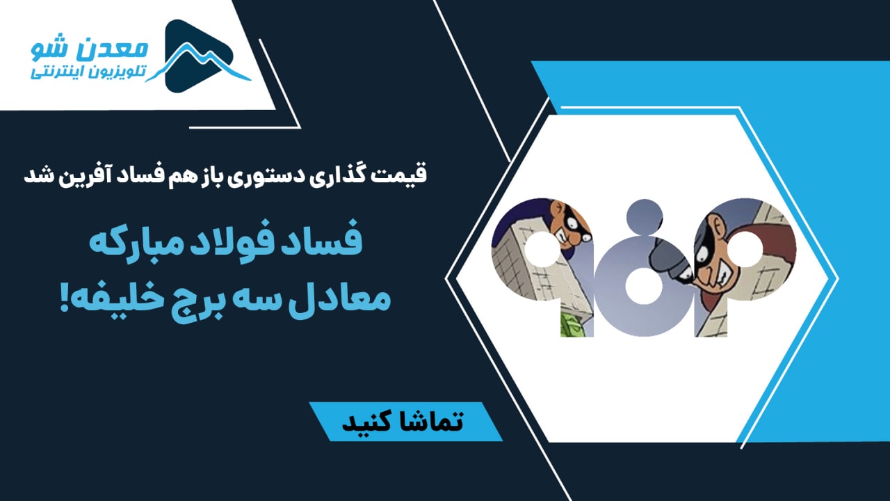 تصویر پیش بار گذاری