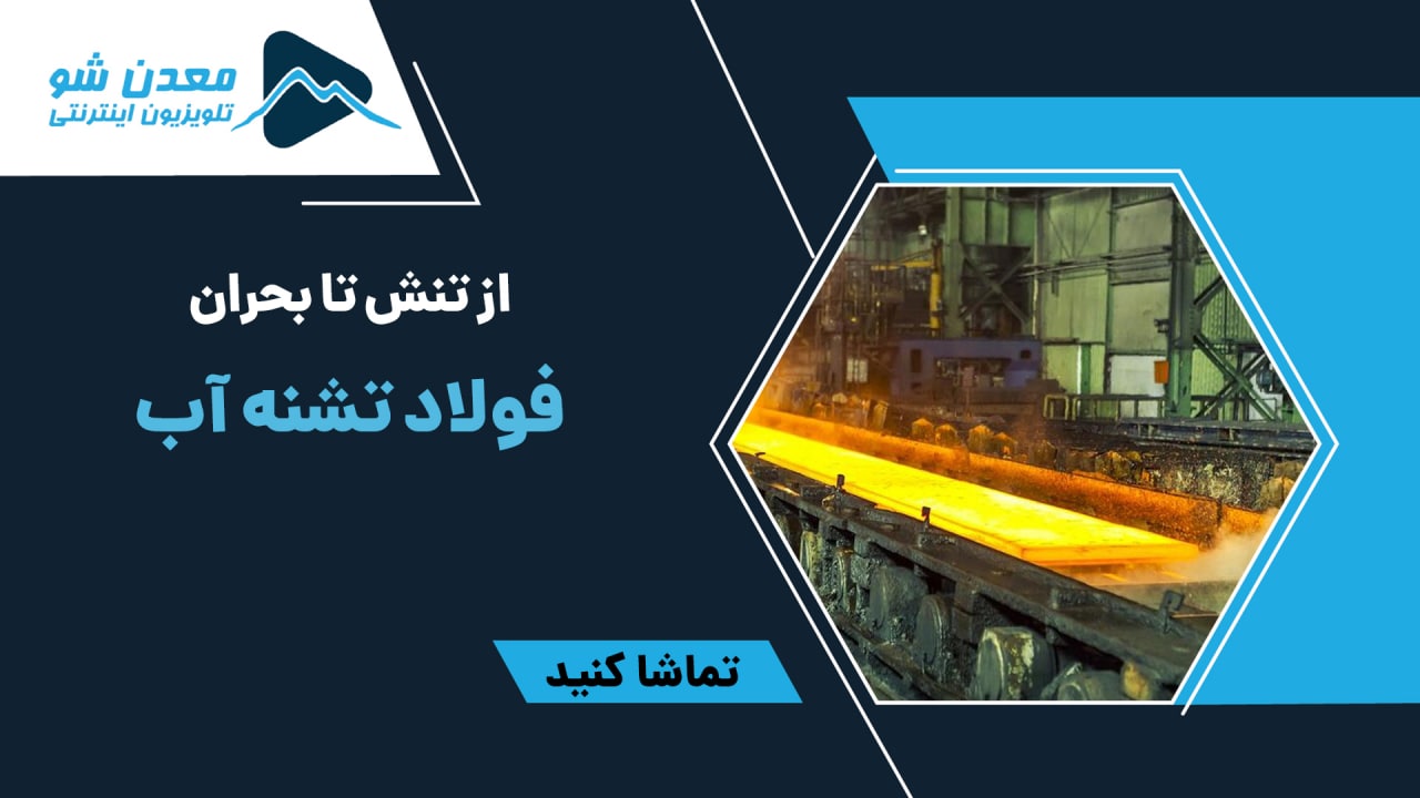 تصویر پیش بار گذاری