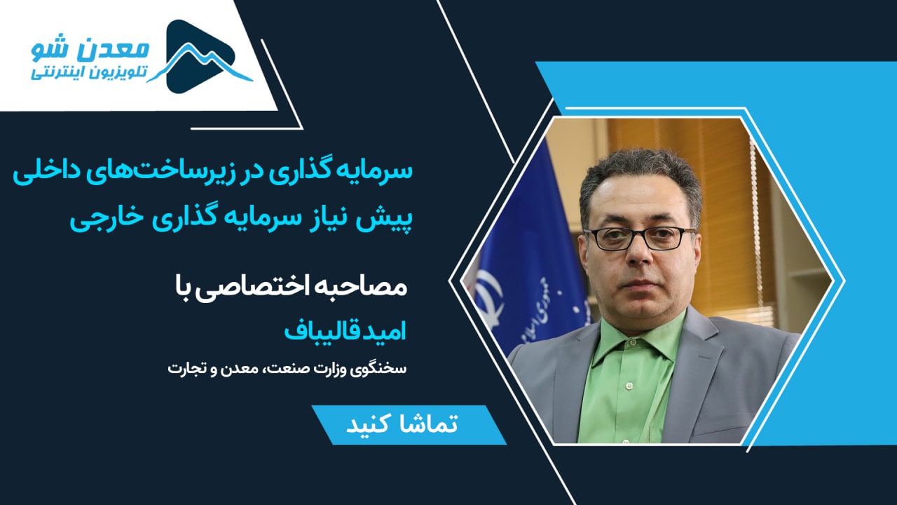 تصویر پیش بار گذاری