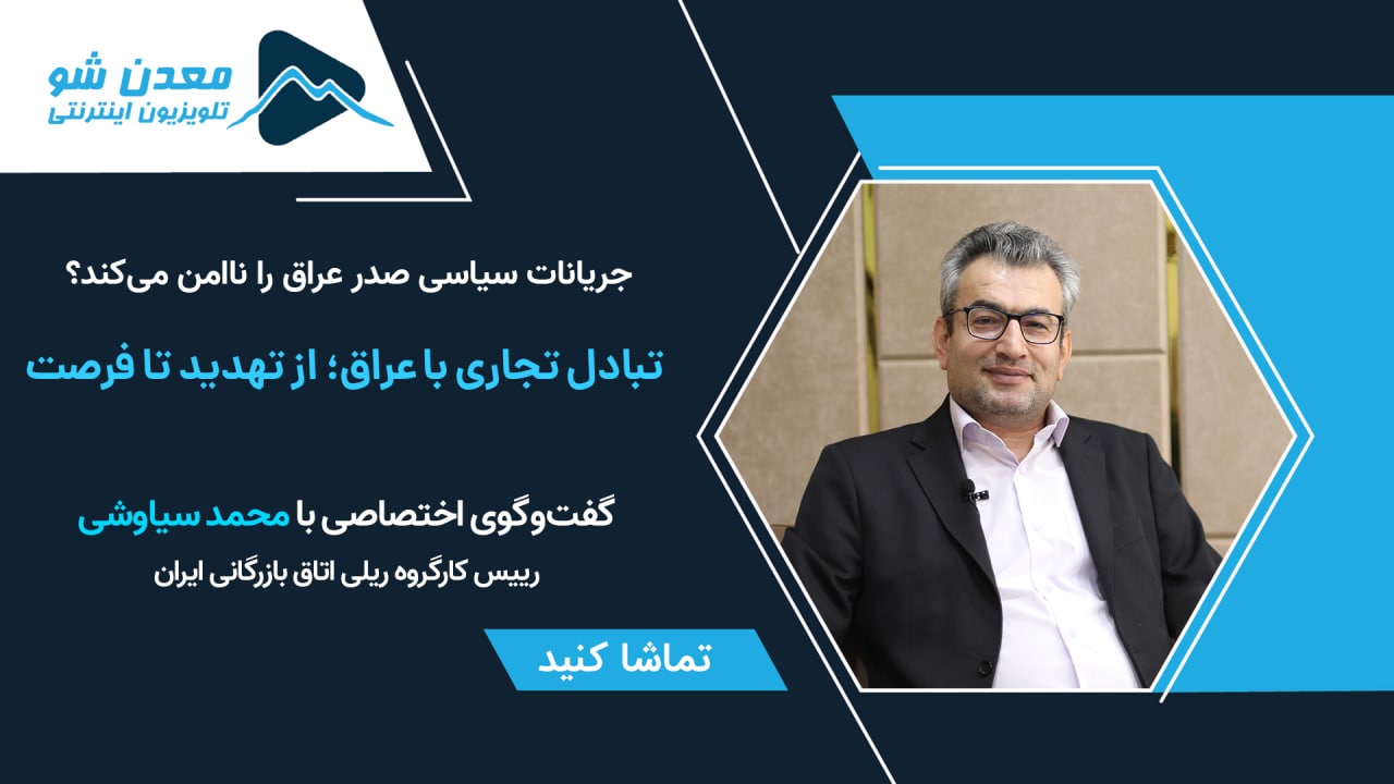 تصویر پیش بار گذاری