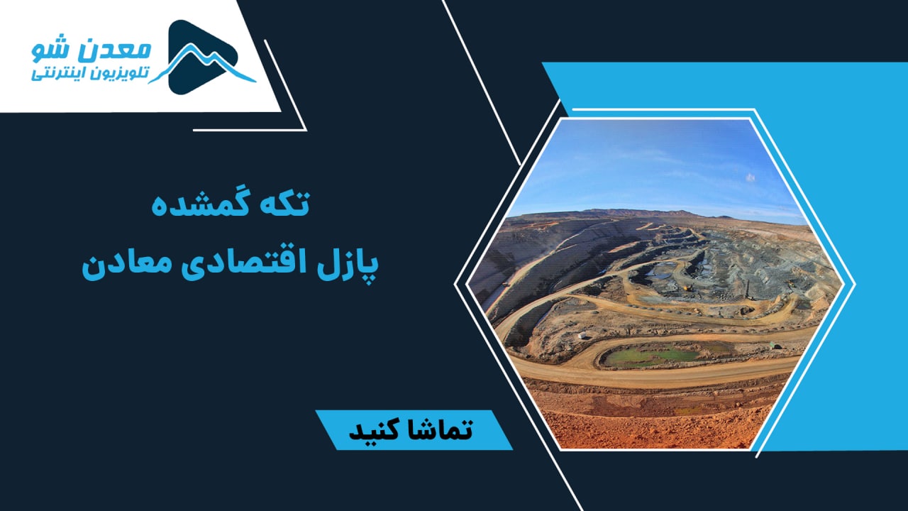 تصویر پیش بار گذاری