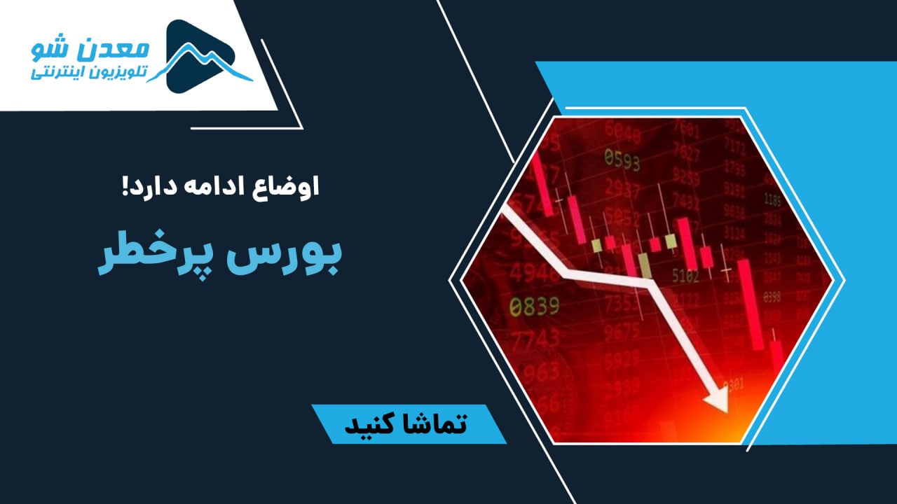 تصویر پیش بار گذاری