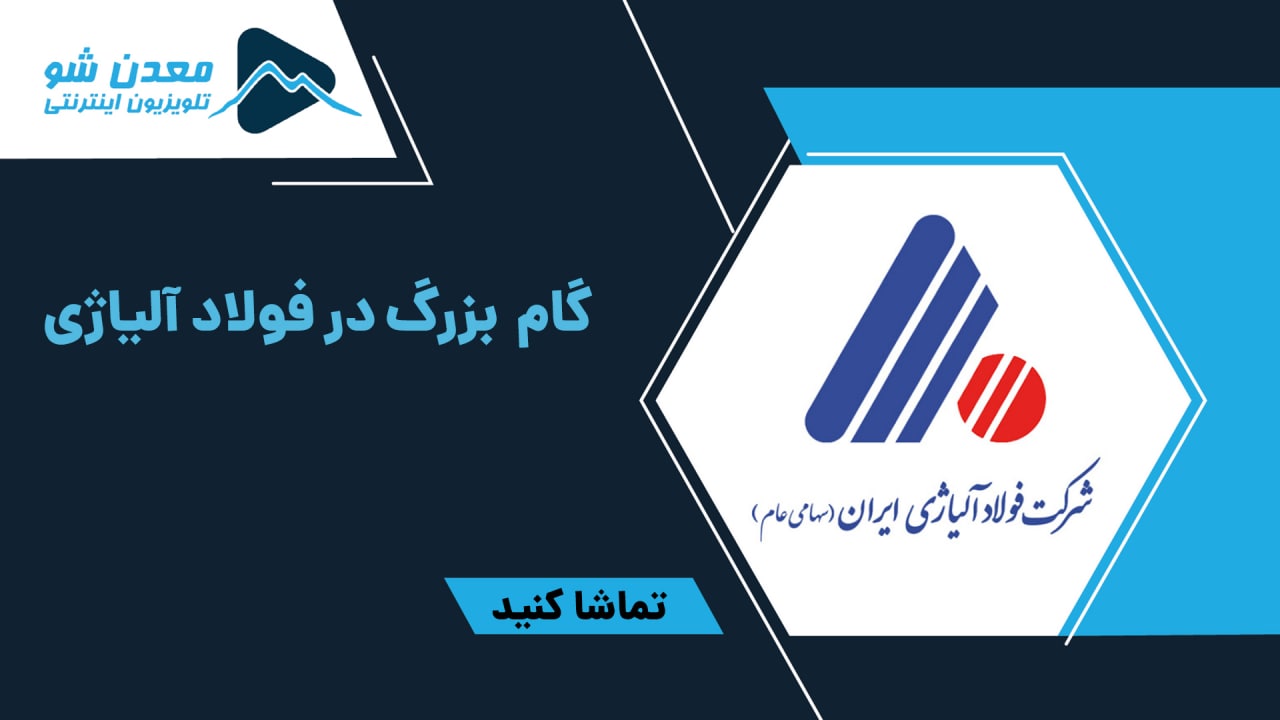 تصویر پیش بار گذاری