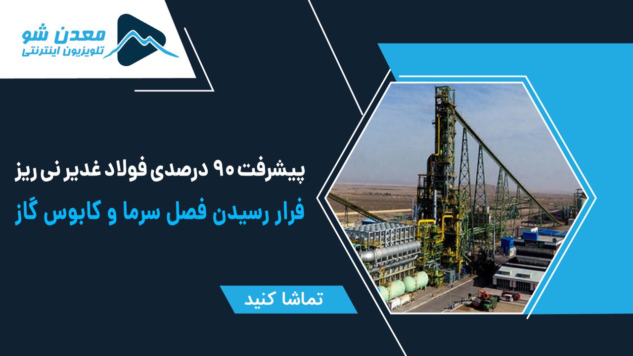 تصویر پیش بار گذاری