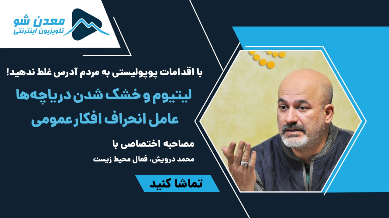 تصویر پیش بار گذاری