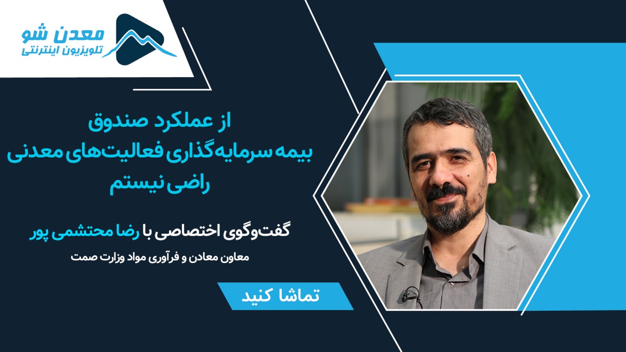 تصویر پیش بار گذاری