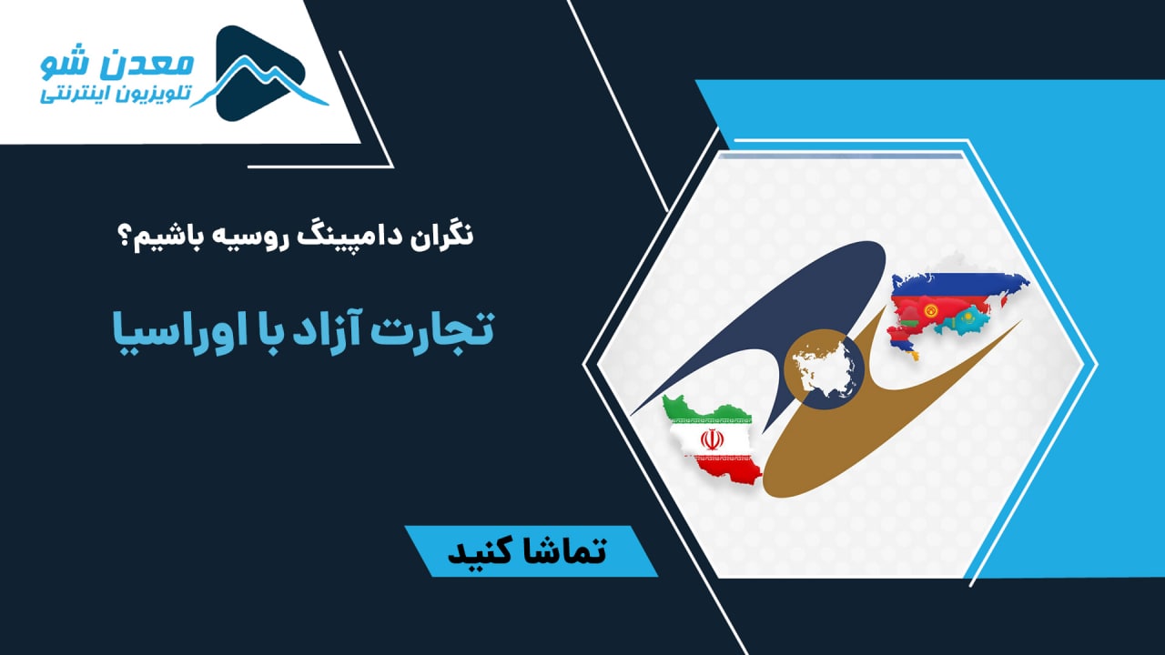 تصویر پیش بار گذاری