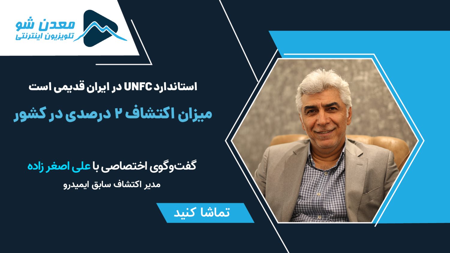 تصویر پیش بار گذاری