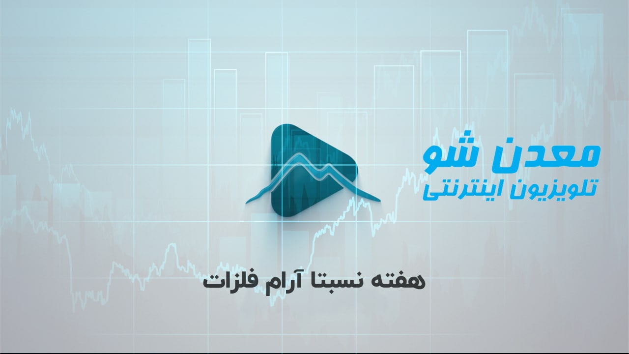 تصویر پیش بار گذاری