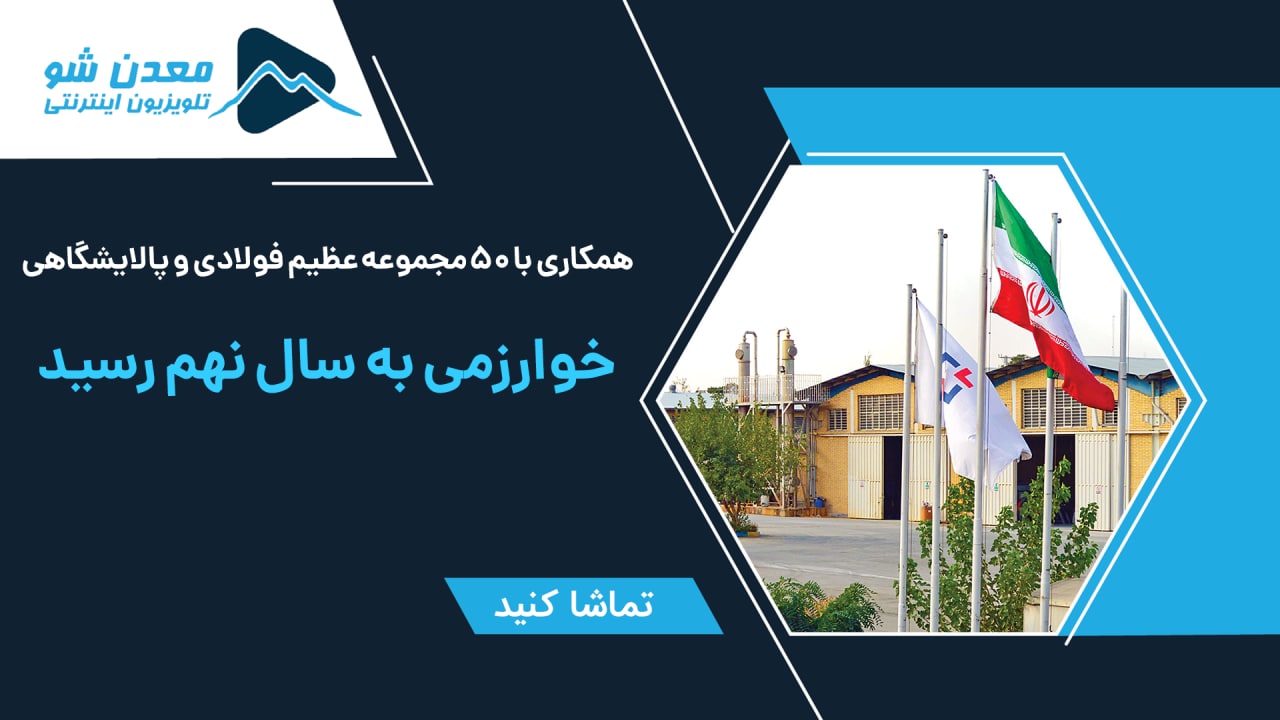 تصویر پیش بار گذاری