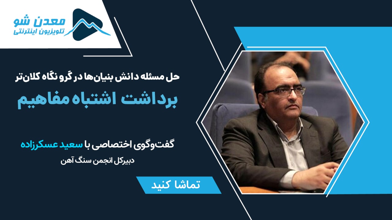 تصویر پیش بار گذاری