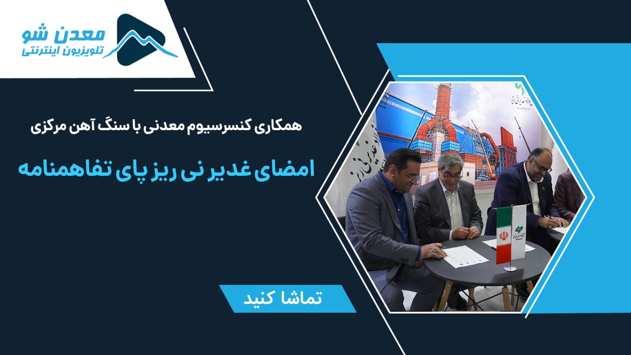 تصویر پیش بار گذاری