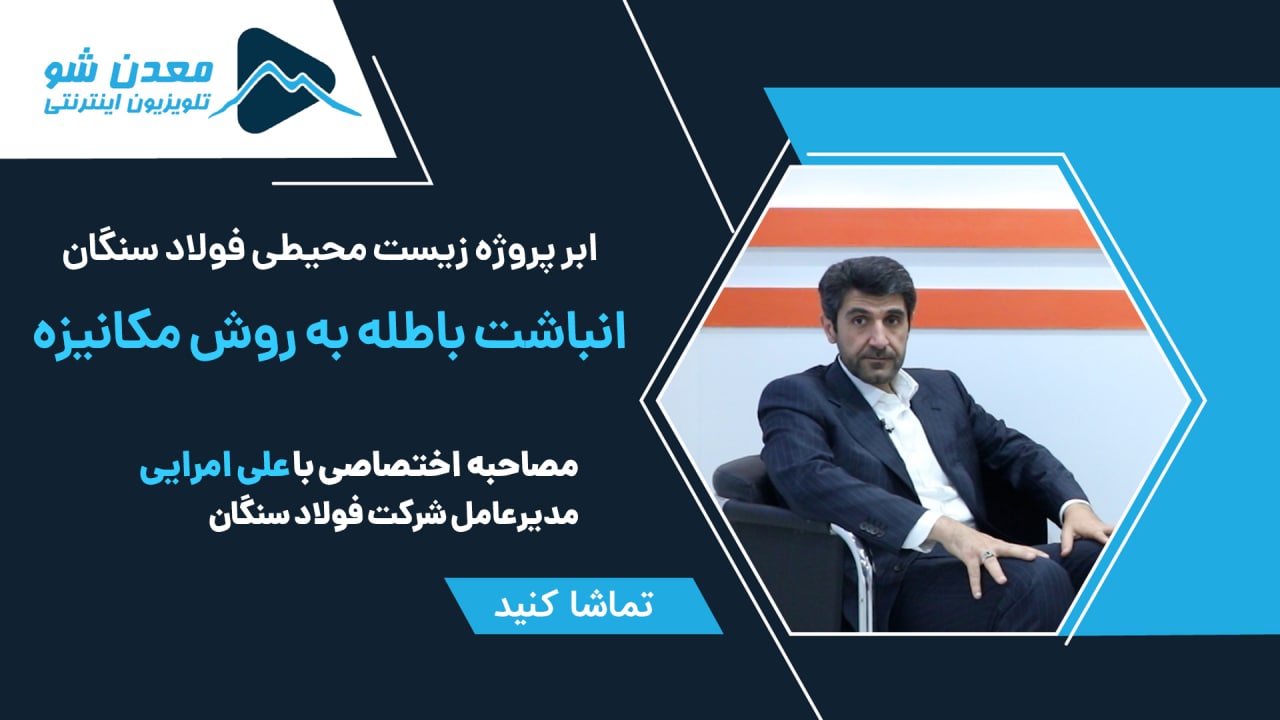 تصویر پیش بار گذاری