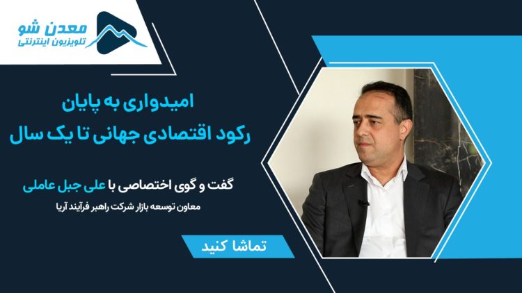 کاور-جبل-عاملی2