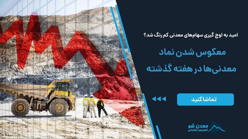تصویر پیش بار گذاری