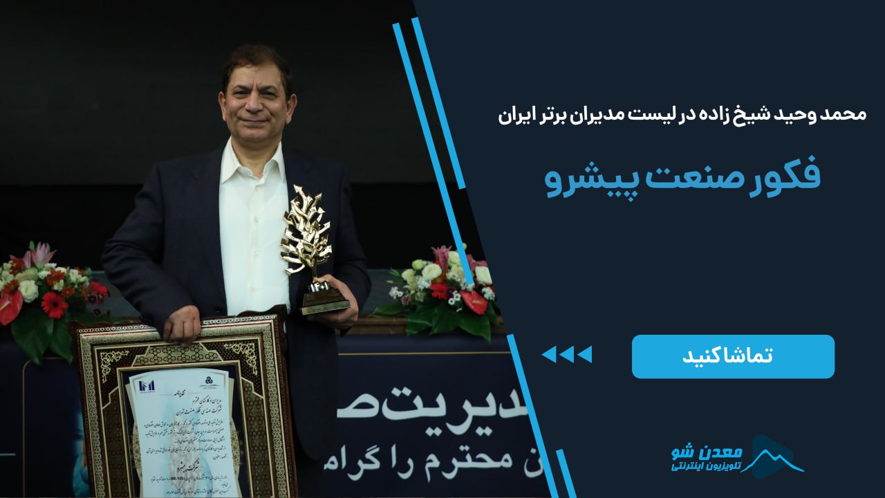 تصویر پیش بار گذاری