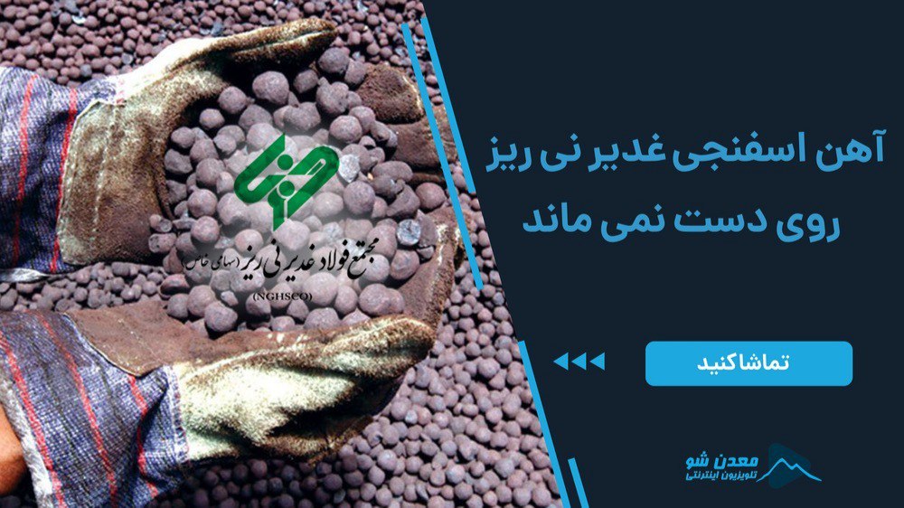 تصویر پیش بار گذاری