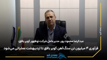 کاور محمدپور