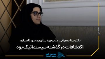 کاور بصیرانی