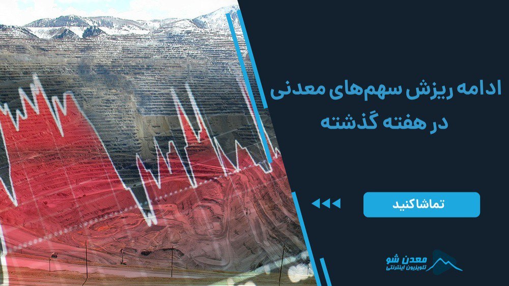 تصویر پیش بار گذاری