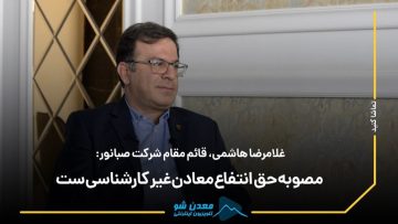 کاور هاشمی