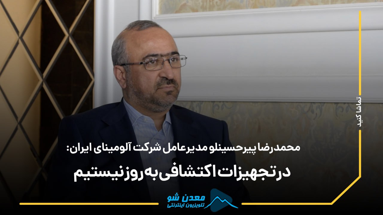 تصویر پیش بار گذاری