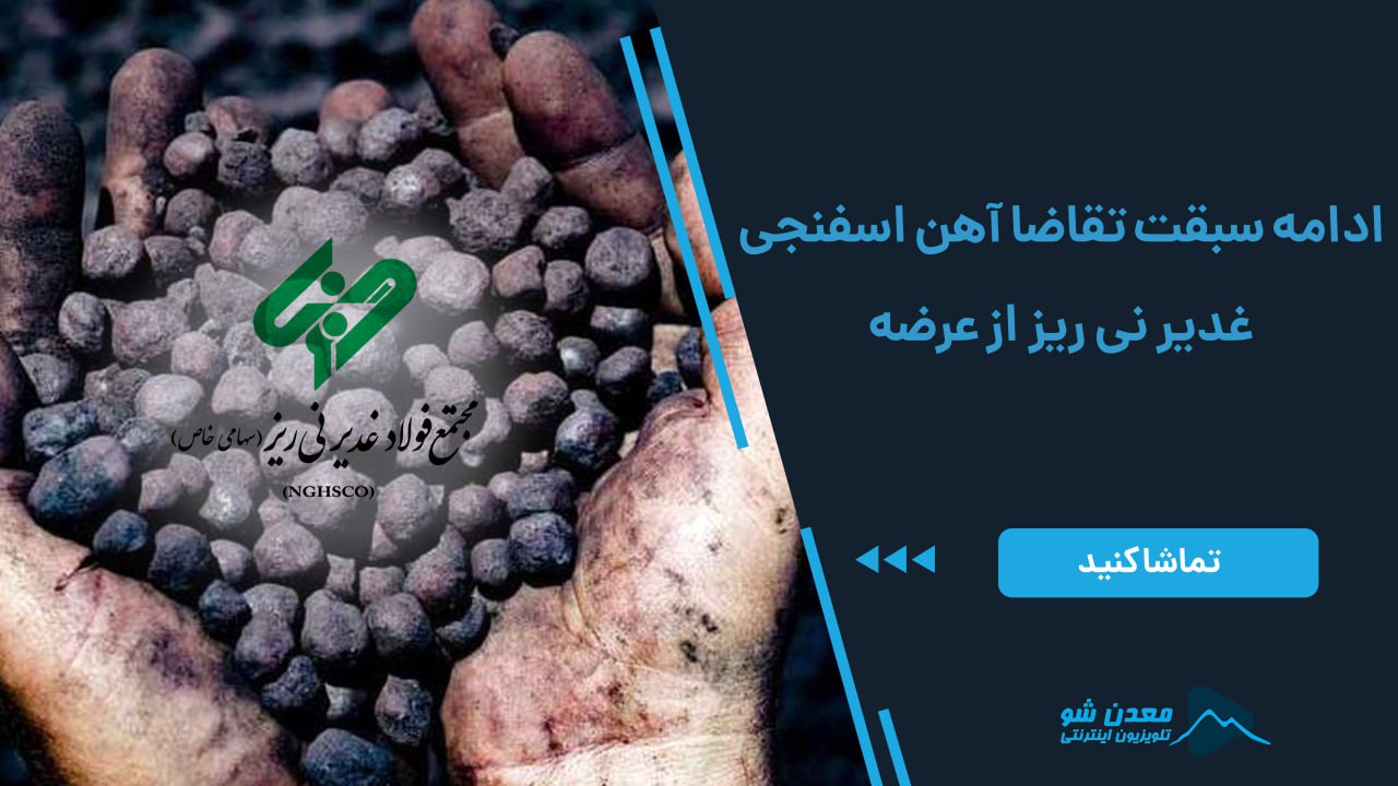 تصویر پیش بار گذاری