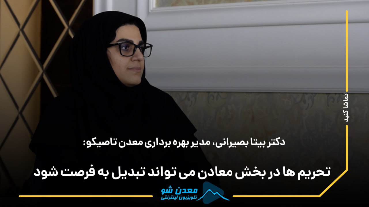 تصویر پیش بار گذاری