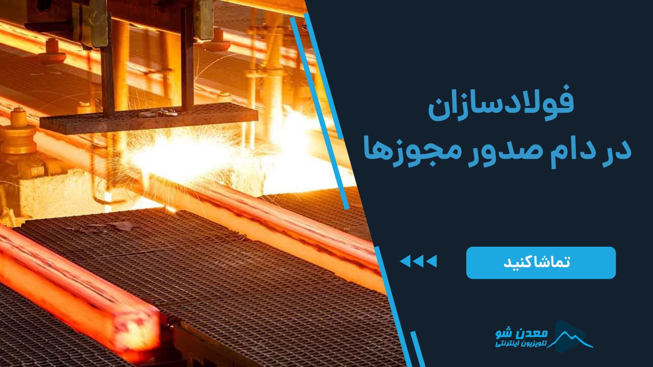 تصویر پیش بار گذاری