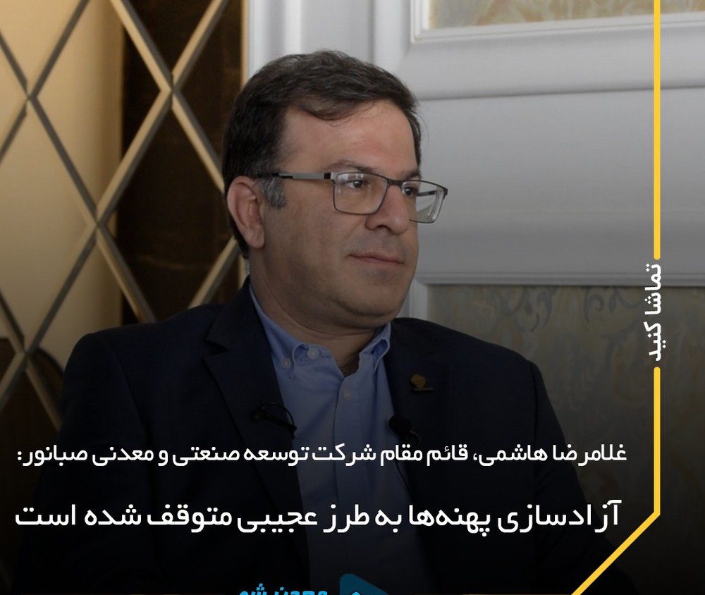 تصویر پیش بار گذاری