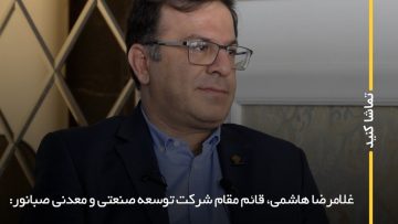 کاور هاشمی1