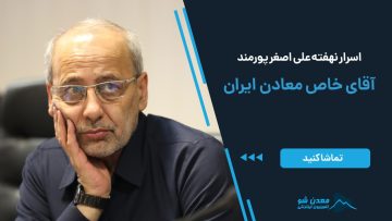 کاور پورمند