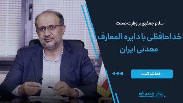 کاور جعفری