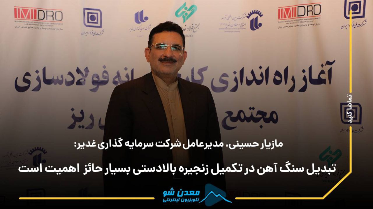 تصویر پیش بار گذاری
