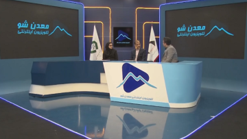 کاوش 5