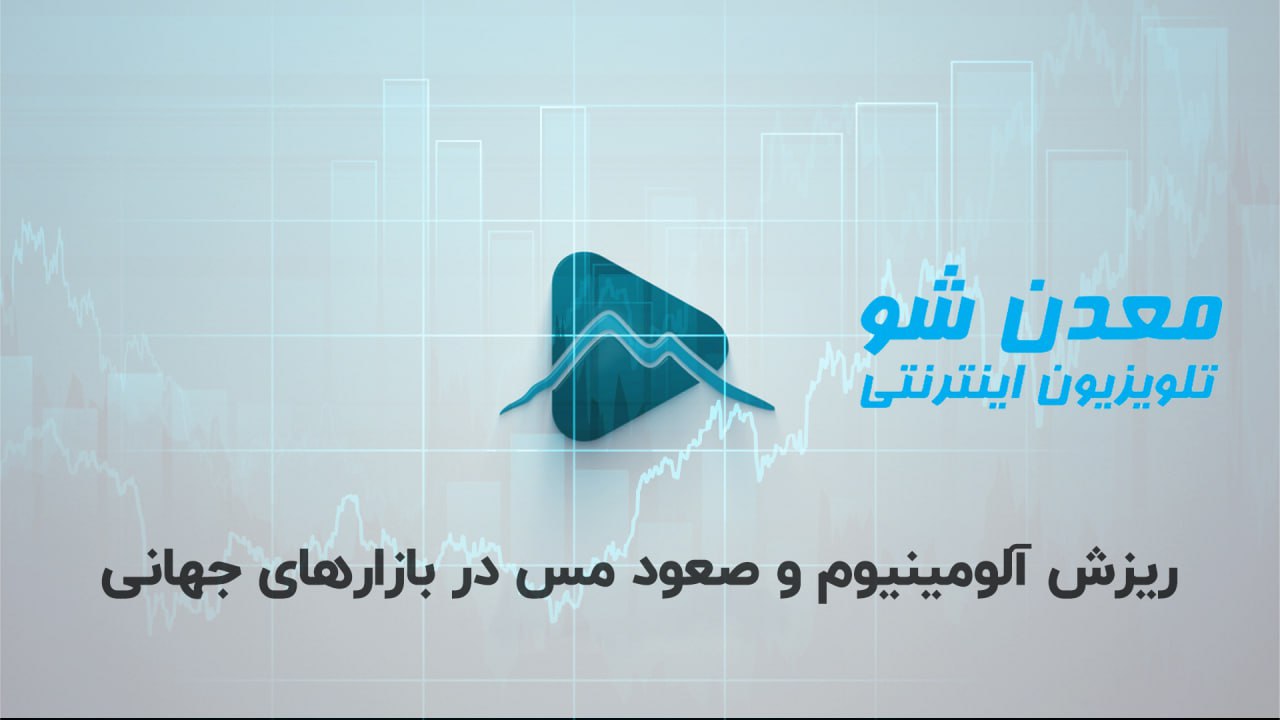 تصویر پیش بار گذاری