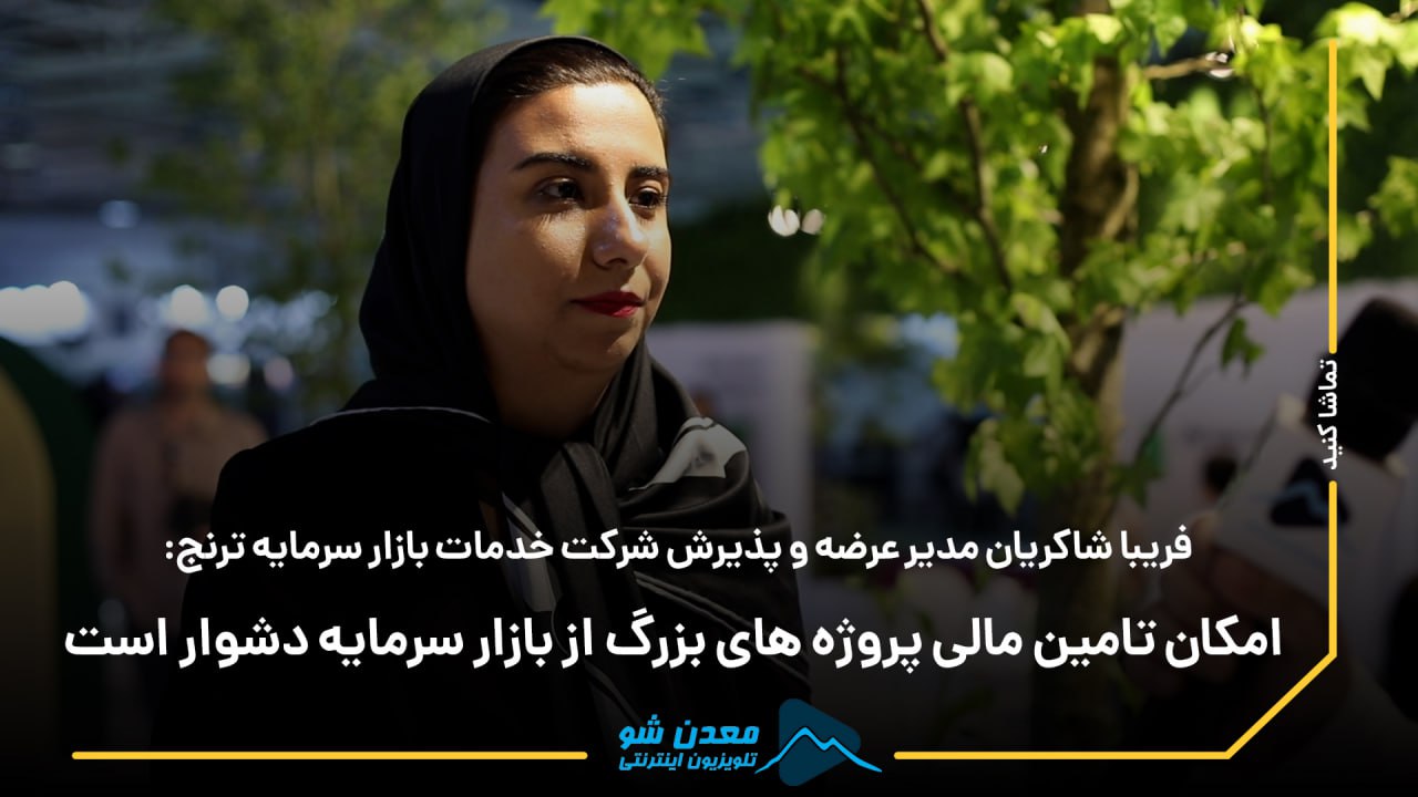 تصویر پیش بار گذاری