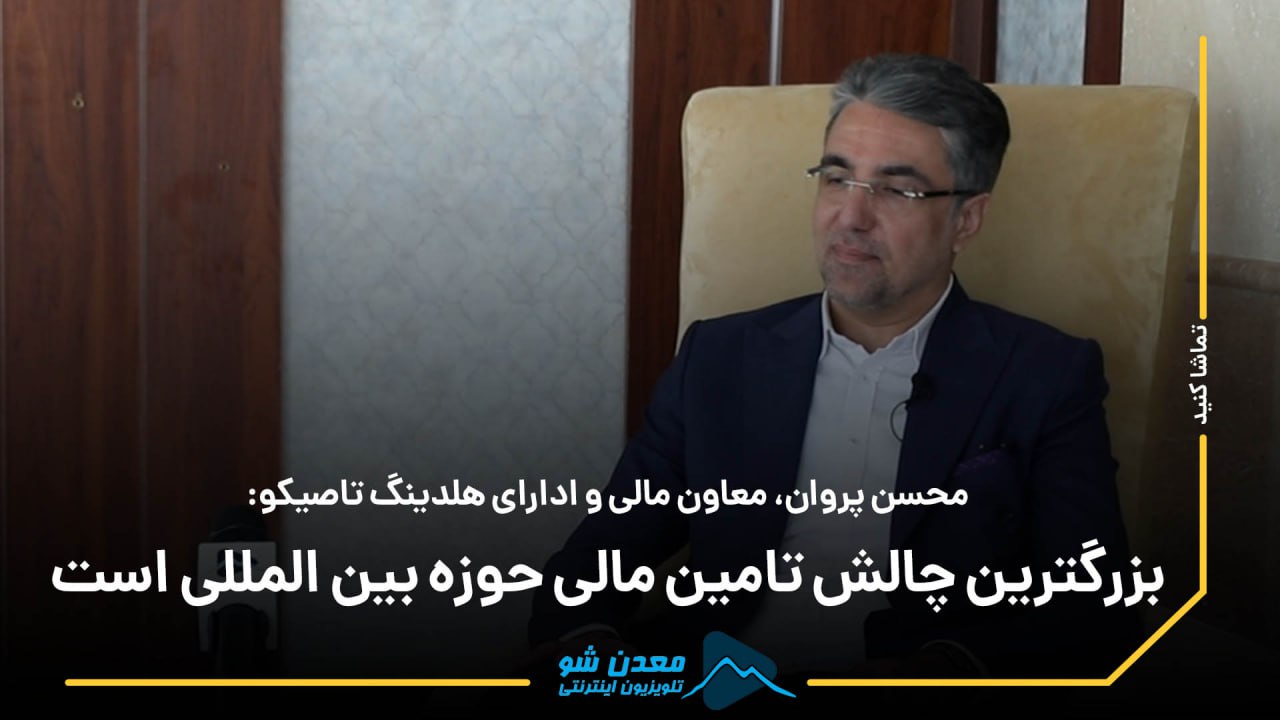 تصویر پیش بار گذاری