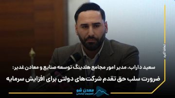 داراب