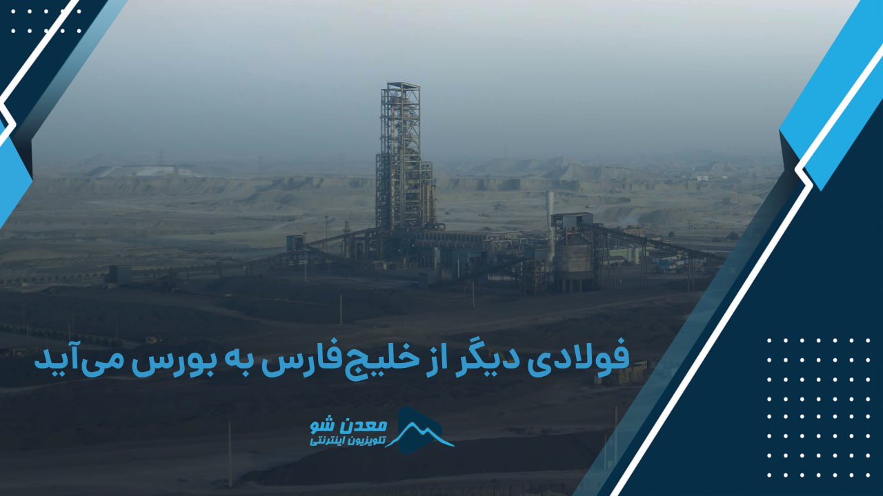 تصویر پیش بار گذاری