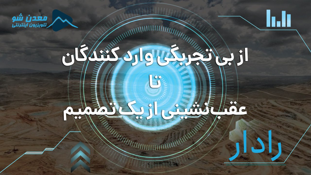 تصویر پیش بار گذاری