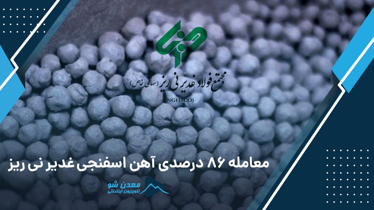 تصویر پیش بار گذاری