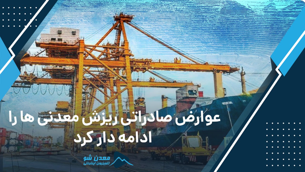 تصویر پیش بار گذاری