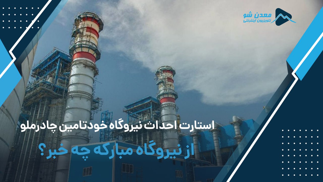 تصویر پیش بار گذاری