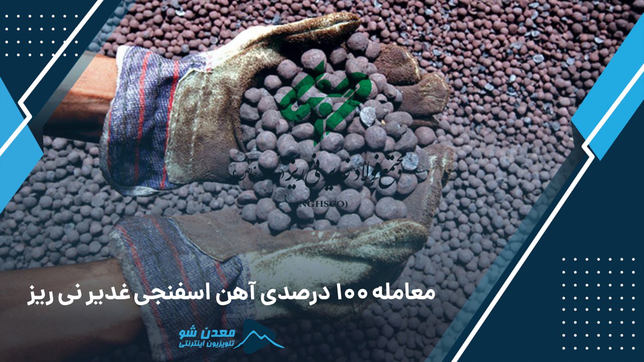 تصویر پیش بار گذاری
