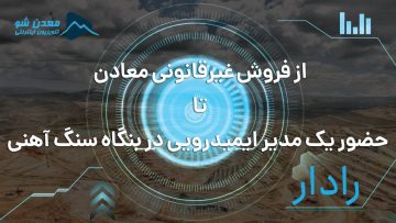 رادار2