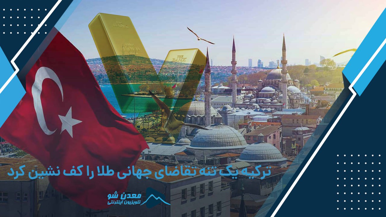 تصویر پیش بار گذاری