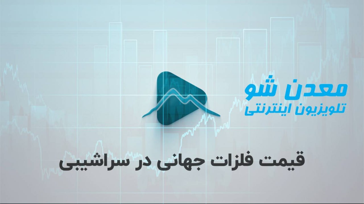 تصویر پیش بار گذاری