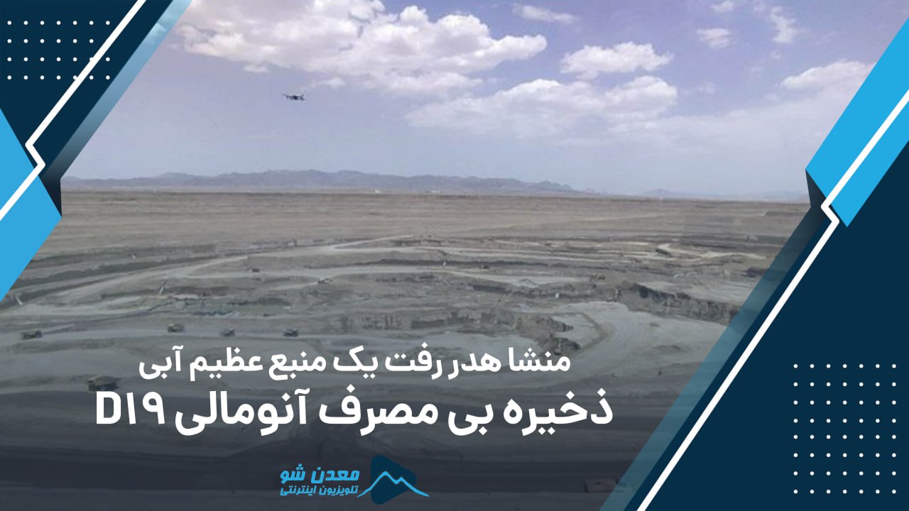 تصویر پیش بار گذاری