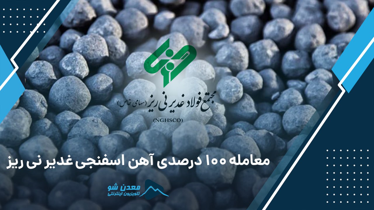 تصویر پیش بار گذاری